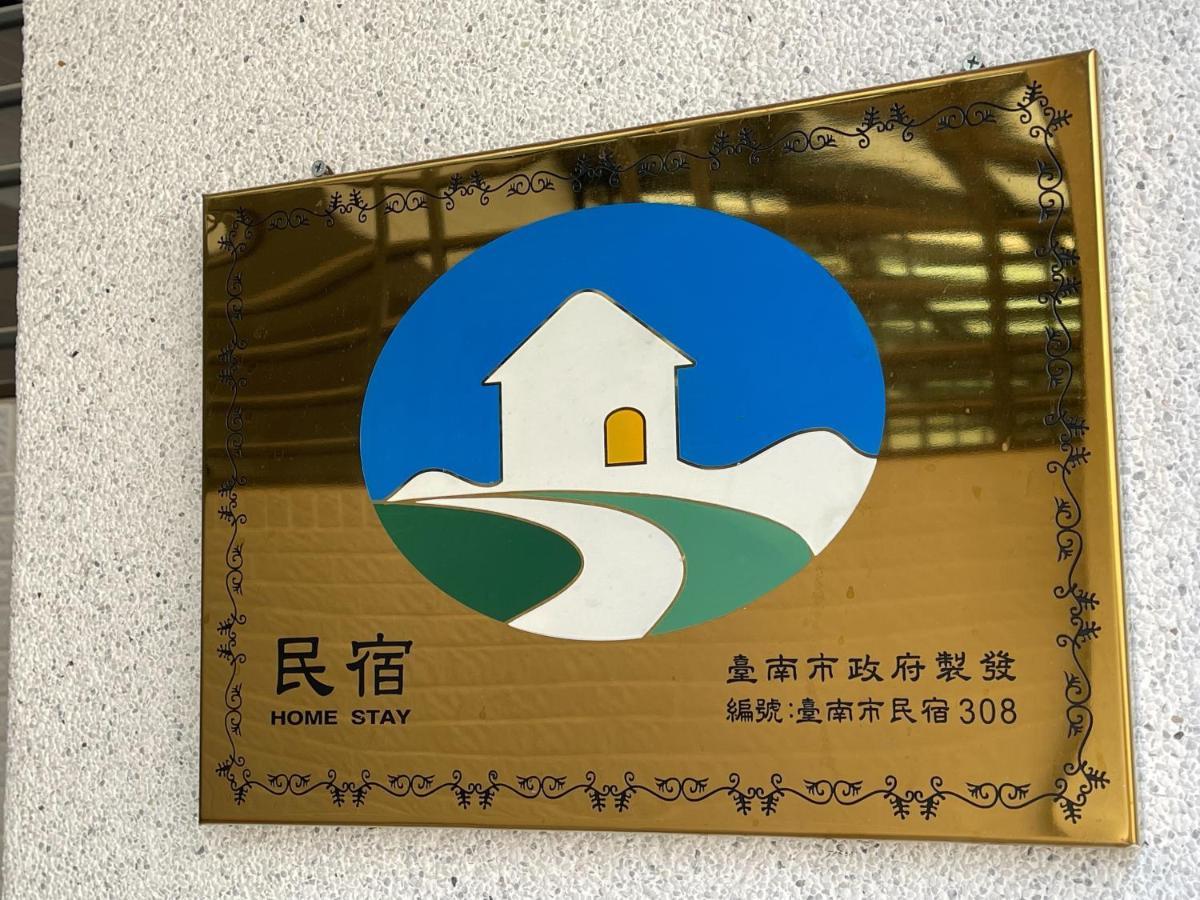 Ferienwohnung 安平六合居 六合館 Tainan Exterior foto